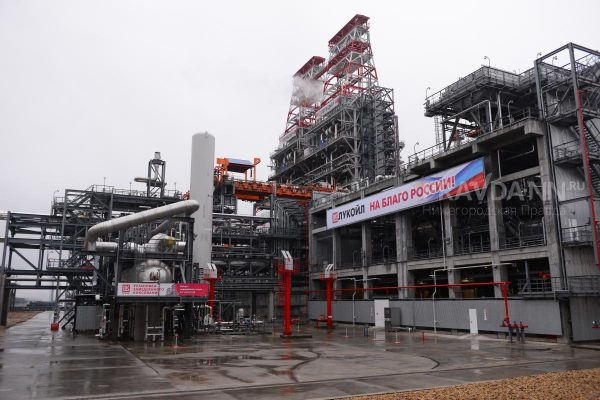 В Минэнерго РФ обсудили меры обеспечения топливом на время ремонта на «Лукойле»