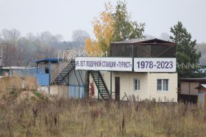 Снос незаконных конструкций начался на территории лодочной станции «Турист»
