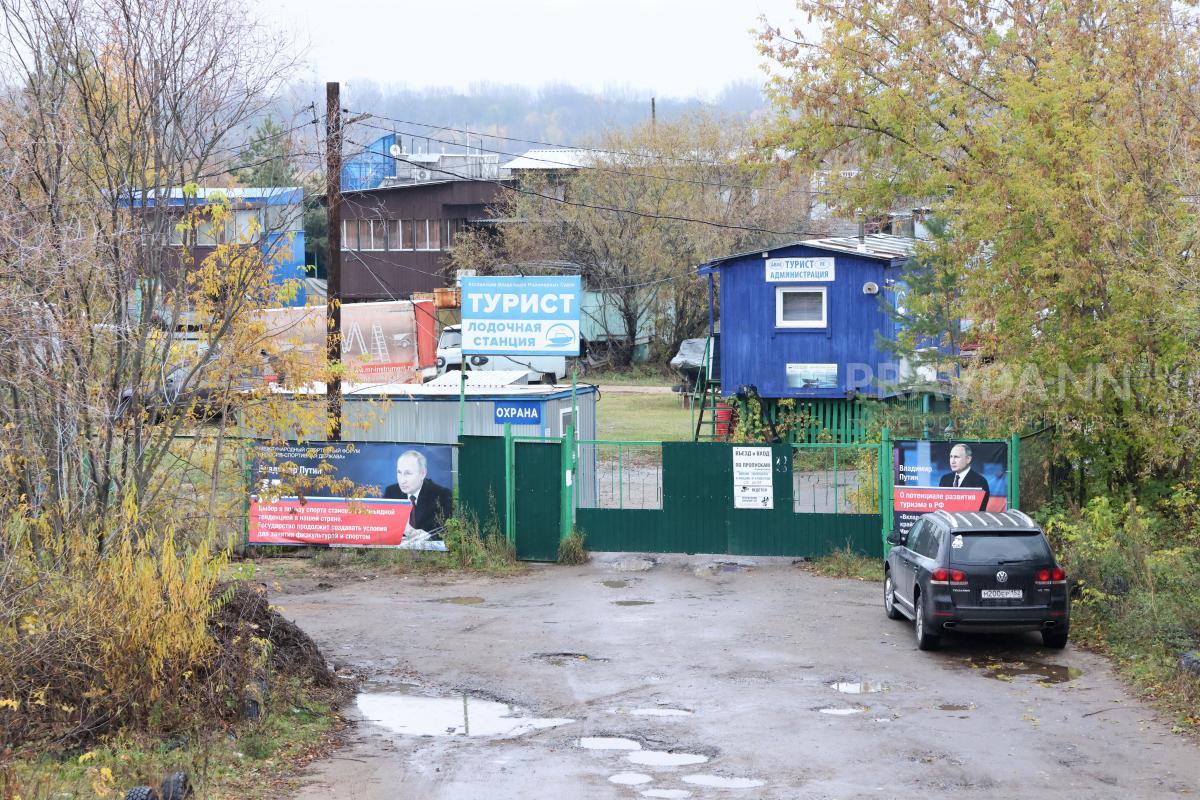 Около 50 нижегородцев забрали свое имущество с лодочной станции 