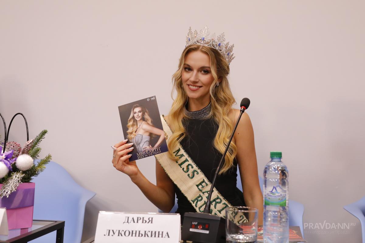 Дарья Луконькина поделилась впечатлениями от конкурса «Мисс Земля-2023»