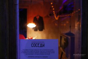 Опубликованы фото выставки «Соседи» в Заповедных кварталах