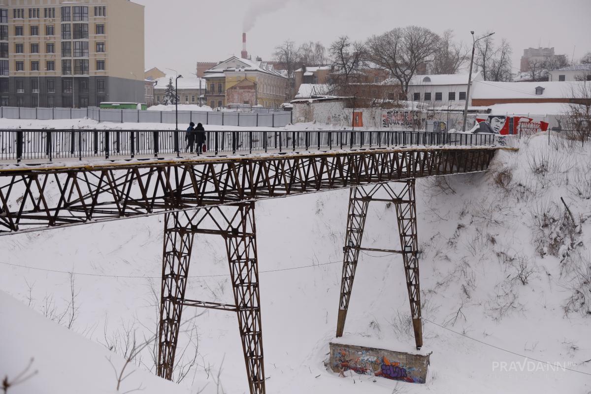 Пешеходный мост через Почаинский овраг в Нижнем Новгороде демонтируют и  построят вместо него новый 31 января 2024 года | Нижегородская правда