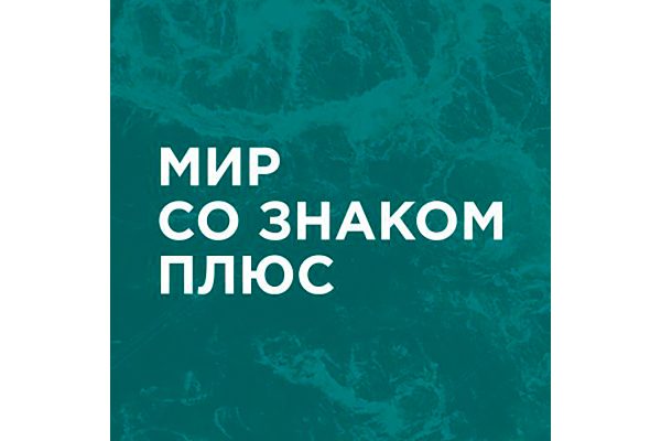 Очная консультация грантового конкурса Эн+ пройдет в Нижнем Новгороде