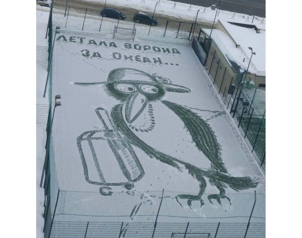 Дворник Максим Печенкин нарисовал новую картину на снегу