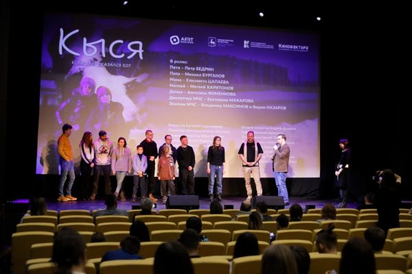 В Нижнем Новгороде состоялся показ короткометражного фильма, снятого окружной командой чемпионата «АртМастерс Регионы»