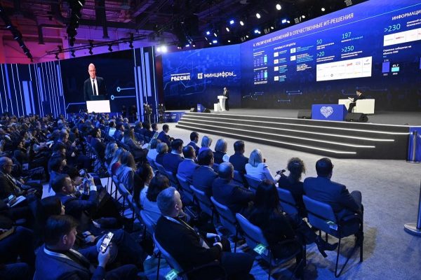 Дмитрий Чернышенко рассказал о результатах цифрового развития России