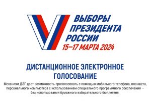 Нижегородцы смогут принять участие в тестовом ДЭГ 5 и 6&nbsp;марта