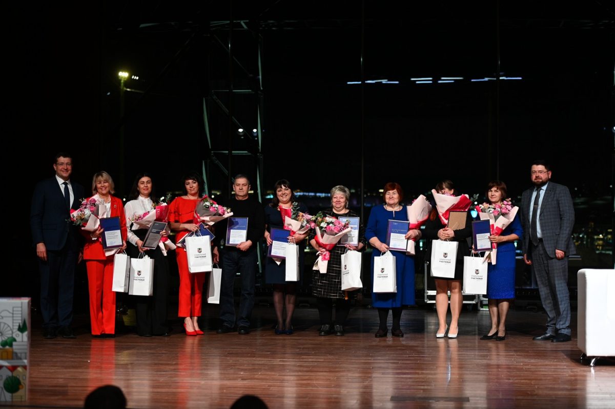 В Нижнем Новгороде наградили лучших социальных участковых