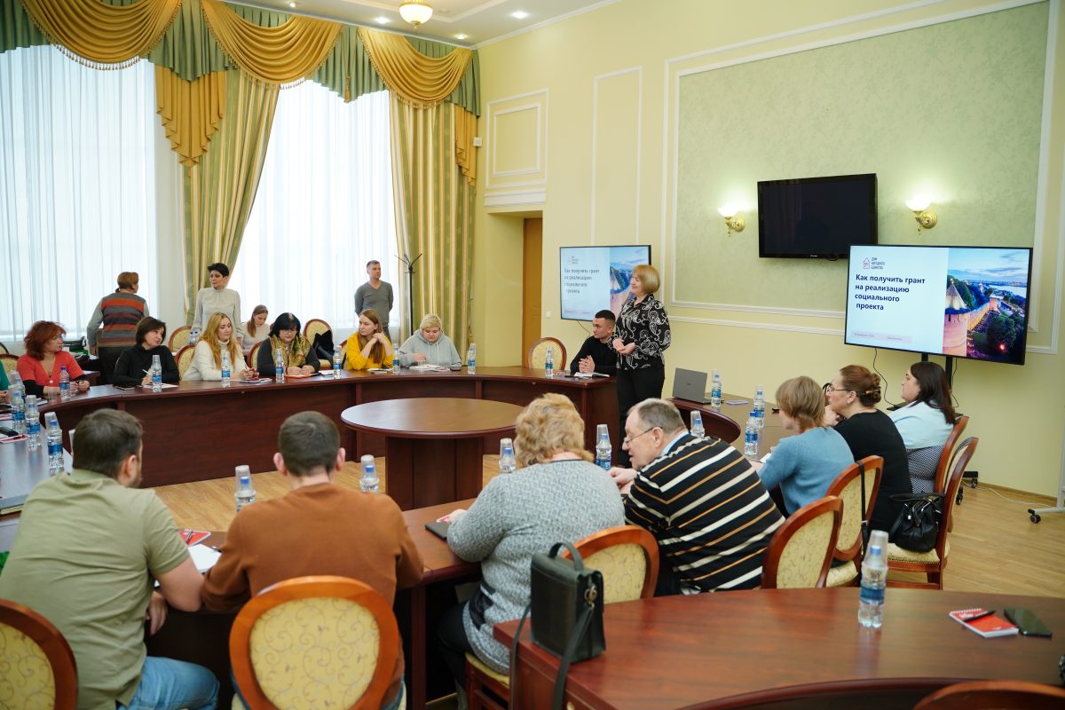 Более ста представителей нижегородских НКО из 13 муниципалитетов приняли участие в выездных семинарах Дома народного единства