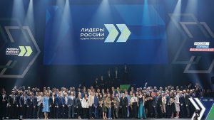 Четыре нижегородца стали победителями юбилейного сезона «Лидеров России»