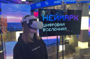 Создание&nbsp;IT-хаба презентовали в&nbsp;Нижегородской области