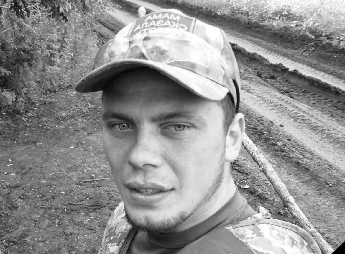 В Вознесенском округе простятся с погибшим на СВО Дмитрием Скворцовым