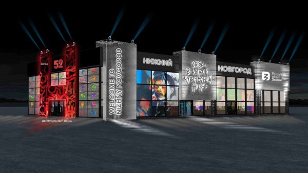 Нижегородская область на Всемирном фестивале молодёжи в Сочи представит выставочный стенд и образовательный павильон