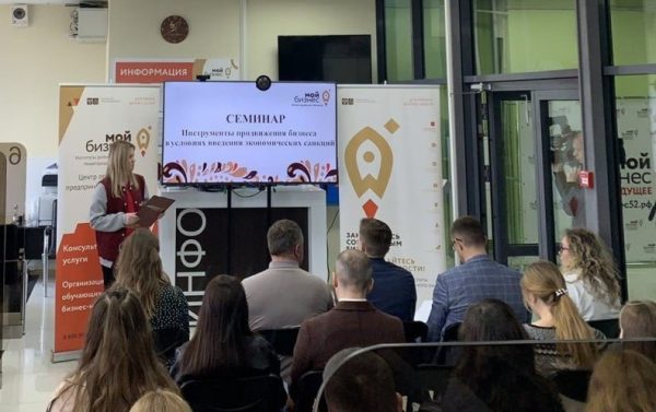 Нижегородский Центр поддержки экспорта проведет обучение для предпринимателей из Красных Баков