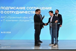 ИТ-кампус «НЕЙМАРК» и холдинг Т1 планируют развивать совместные образовательные программы