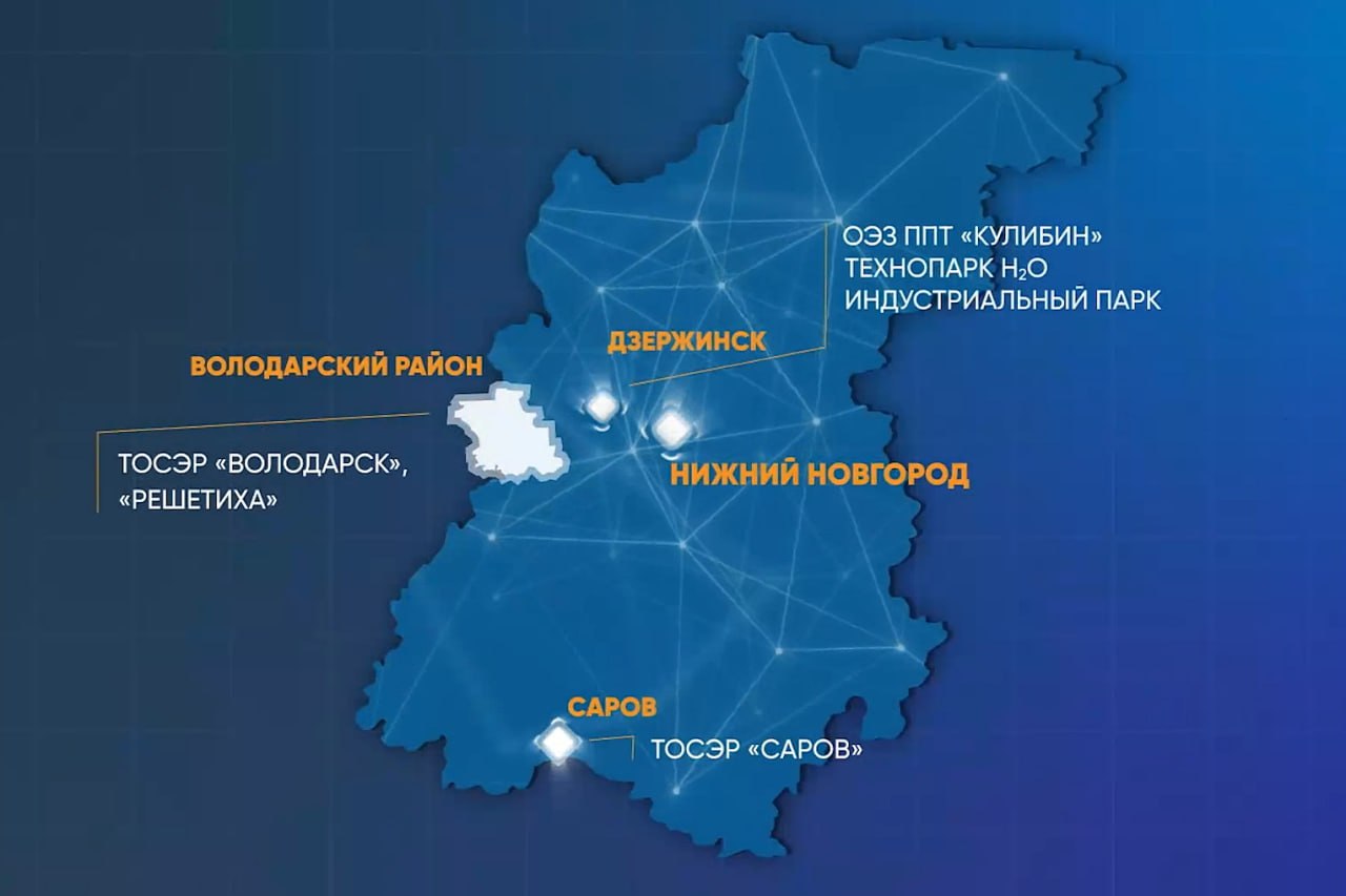 Границы ТОР «Володарск» расширят в Нижегородской области 13 февраля 2024  года | Нижегородская правда