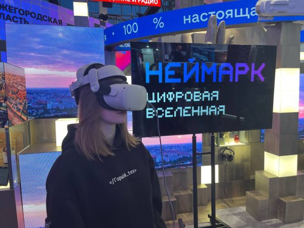 Цифровую вселенную «НЕЙМАРК» представили в рамках выставки «Россия» в Москве