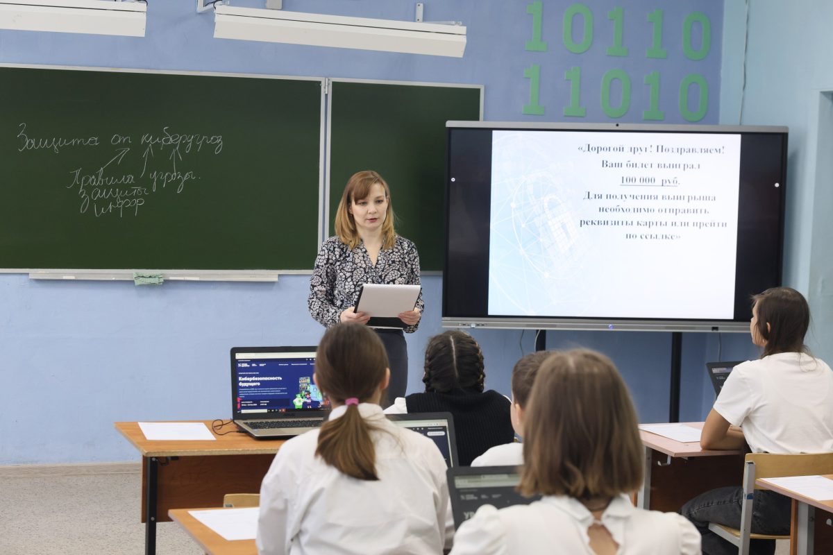 Дзержинские школьники в рамках «Урока цифры» ознакомились с правилами кибербезопасности