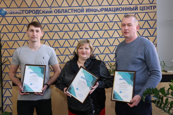 «Люди года»: самых выдающихся нижегородских аграриев наградили в НОИЦ
