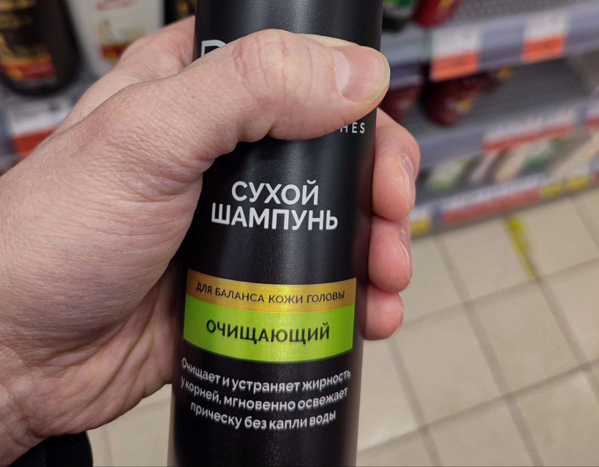 Нижегородский трихолог рассказала о вреде сухих шампуней для волос