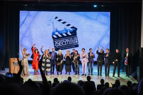 Опубликованы фото с открытия кинофестиваля «Черноречье Фест» в Дзержинске