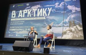 "Какая-то другая планета": нижегородцам показали документальный фильм об Арктике