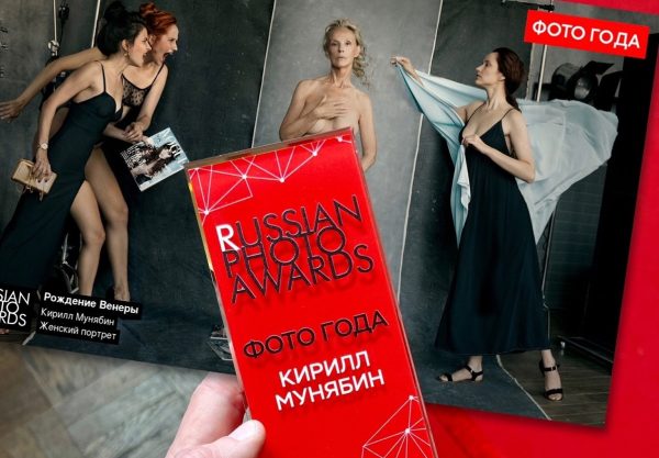 Нижегородец выиграл всероссийский конкурс фотографий 09 февраля 2024 года