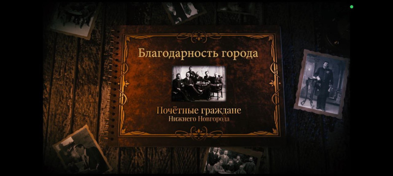 К 30-летию городской Думы города Нижнего Новгорода вышел документальный фильм