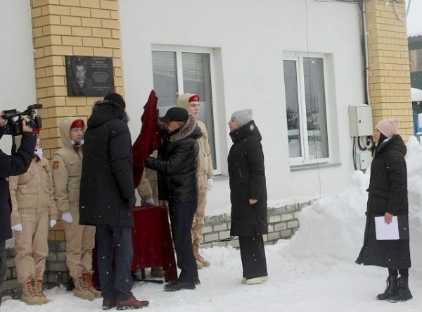 Доску памяти погибшего в СВО Михаила Молодцова открыли в Керженском заповеднике