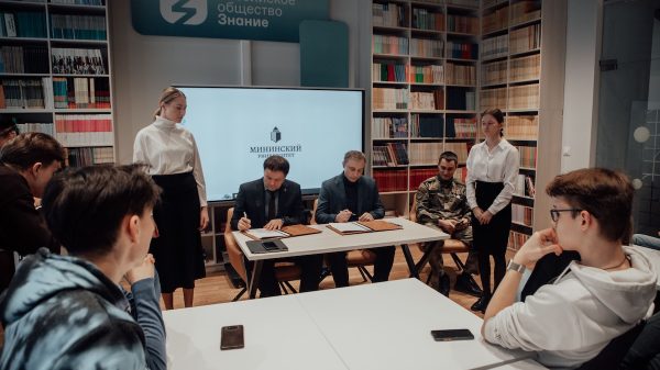 Мининский университет займется патриотическим воспитанием молодежи