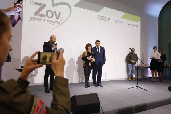 150 нижегородских волонтёров наградили за помощь участникам СВО