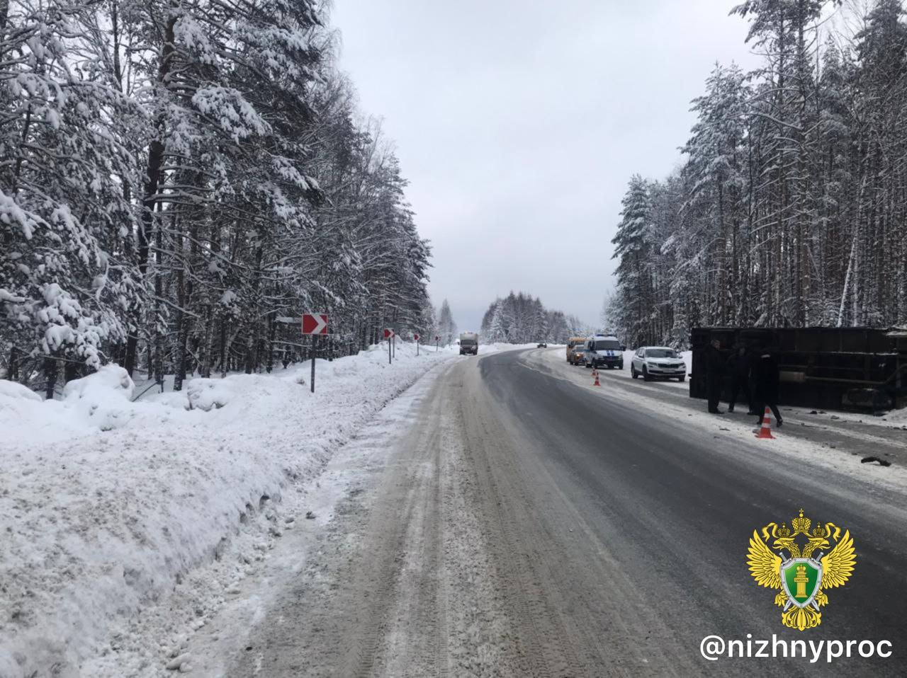 Три человека погибли в аварии в Семеновском округе 5 февраля 2024 года |  Нижегородская правда