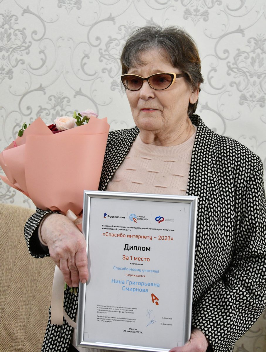 Победительницей конкурса в номинации «Спасибо моему учителю!» стала 71-летняя жительница Шахуньи Нина Смирнова