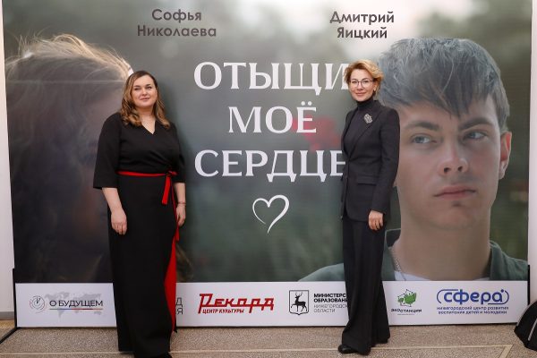Кино из отходов: премьера детской короткометражки прошла в Нижнем Новгороде 