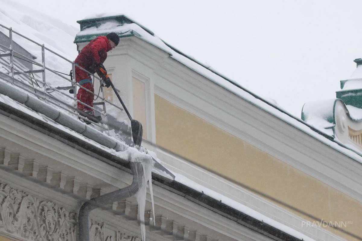 В Нижнем Новгороде усилили контроль за уборкой крыш от снега