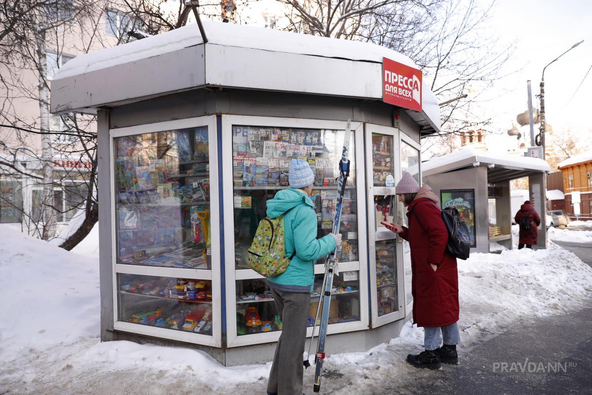 В Нижегородской области увеличат число газетных киосков