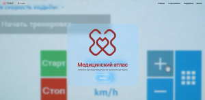 Уникальное приложение «Медицинский атлас» для студентов-медиков запустили в&nbsp;ПИМУ