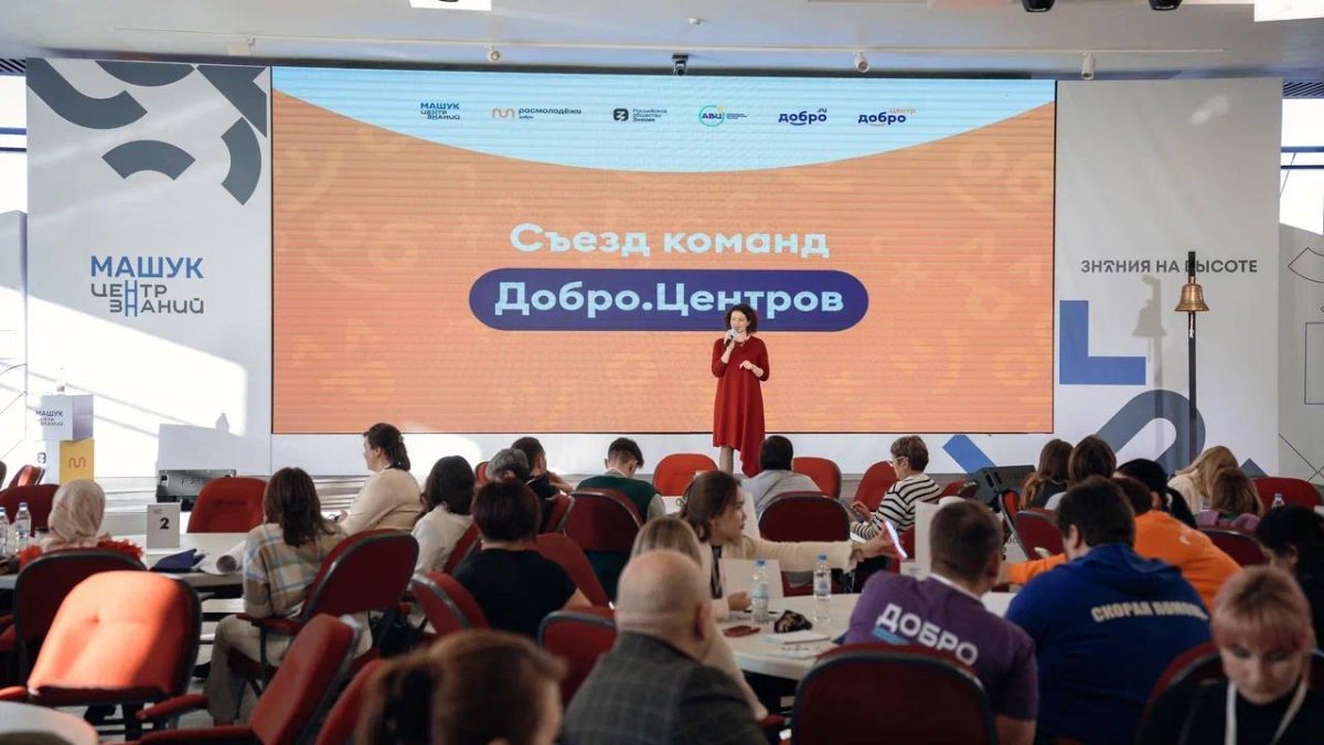 24 нижегородские организации прошли отборочный этап программы акселерации «Добро.Центров»