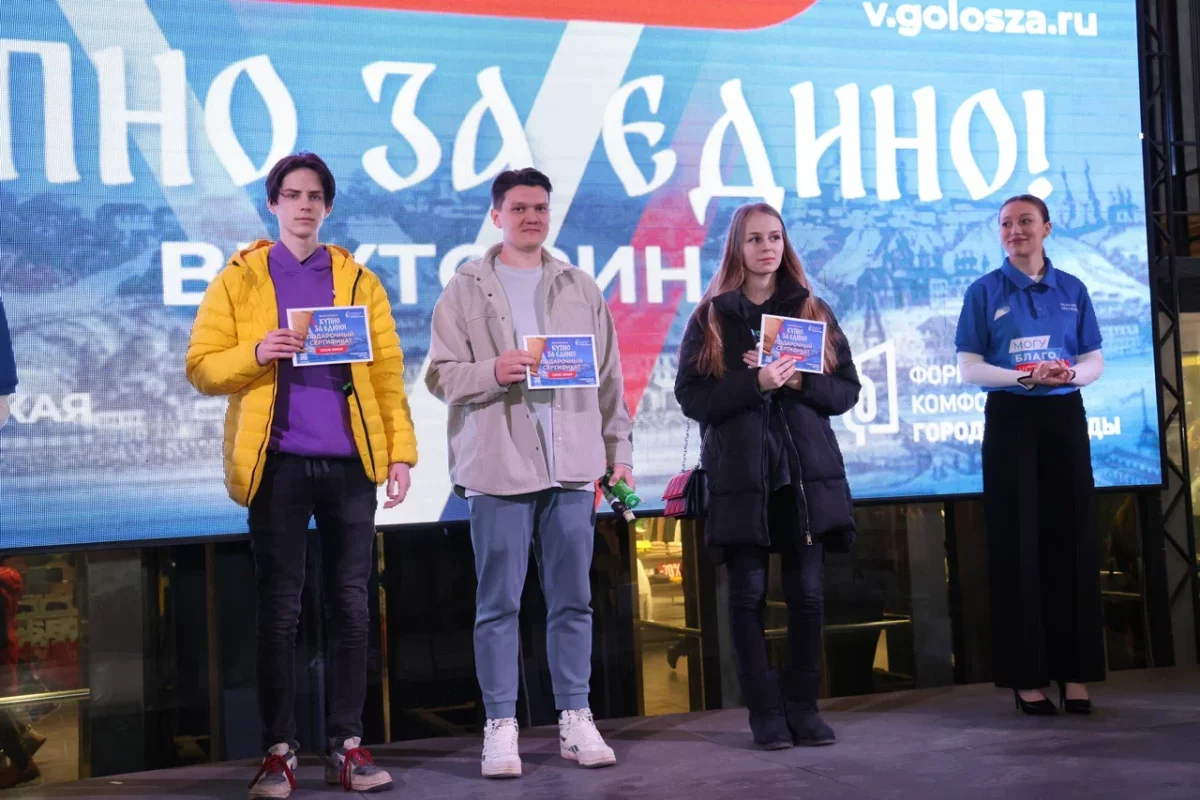 Первые нижегородцы получили призы за участие в викторине «Купно за едино»