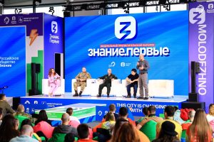 Павильон «Нижний Новгород» стал площадкой марафона «Знание.Первые» на&nbsp;ВФМ