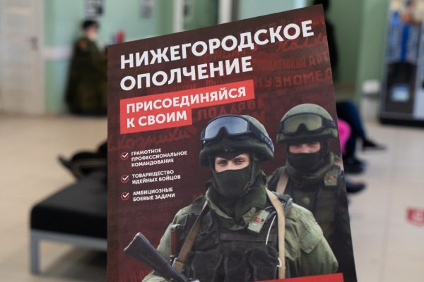 Нижегородский доброволец: «Мы, внуки победителей, идем продолжать их&nbsp;дело!»