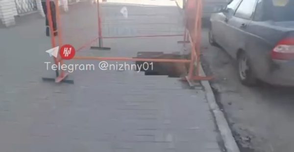 Провал образовался в тротуаре на улице Малой Покровской