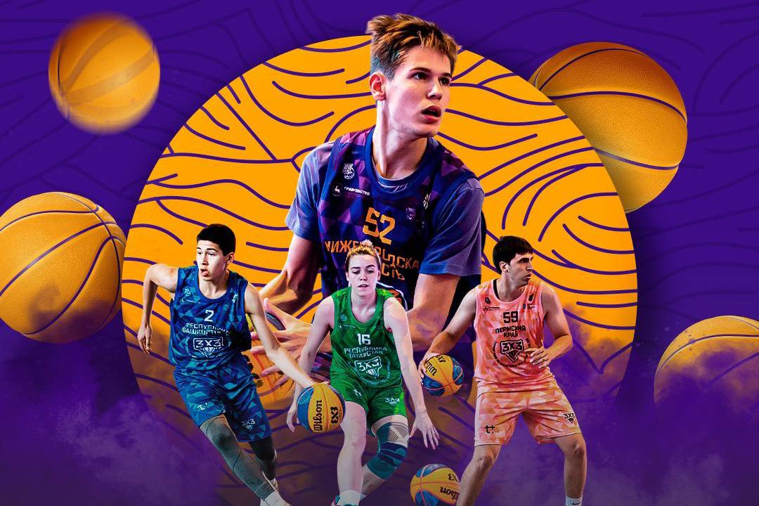 В Нижнем Новгороде состоится масштабный праздник баскетбола