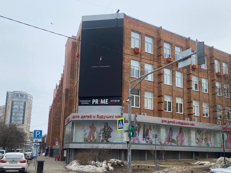 Траурные билборды появились в разных районах Нижнего Новгорода