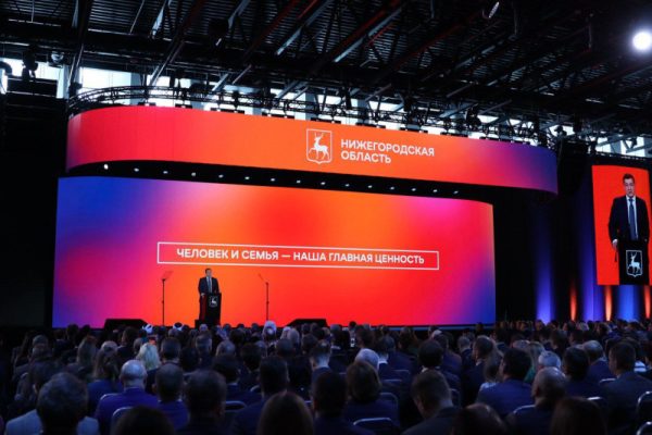 Депутаты городской Думы приняли участие в отчетной конференции губернатора