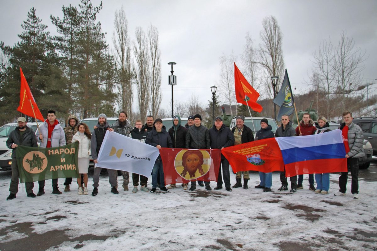 В Нижний Новгород прибыл автопробег в поддержку СВО