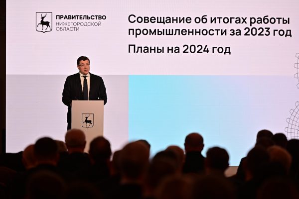 Глеб Никитин провел совещание о результатах работы промышленности за прошлый год и задачах на 2024‑й