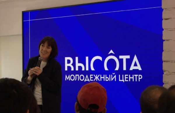 Ольга Петрова встретилась со студентами в молодежном центре «Высота»