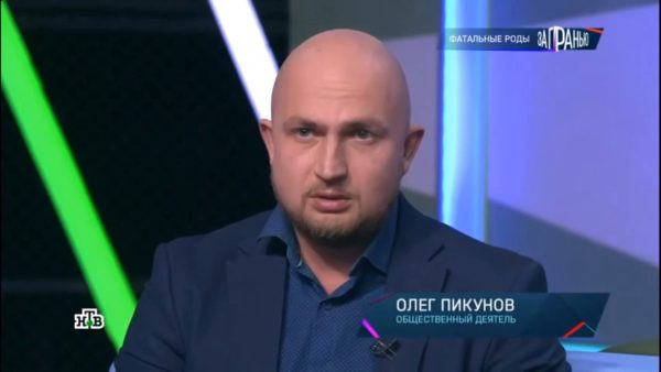 Олег Пикунов стал участником программы «За гранью» на телеканале НТВ