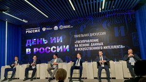 Александр Синелобов представил опыт цифровизации госуправления на&nbsp;ВДНХ